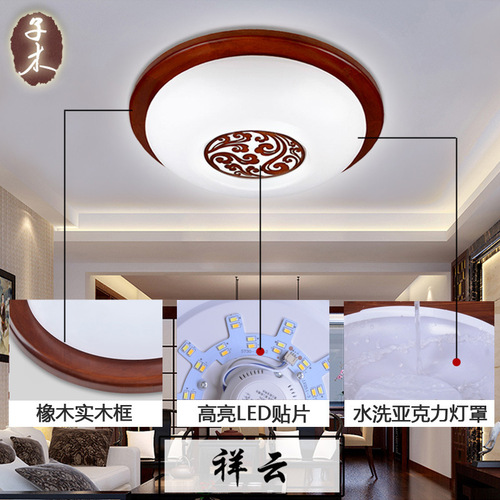 新中式吸顶灯风圆形LED实木客厅灯卧室走廊过道门厅阳台灯具