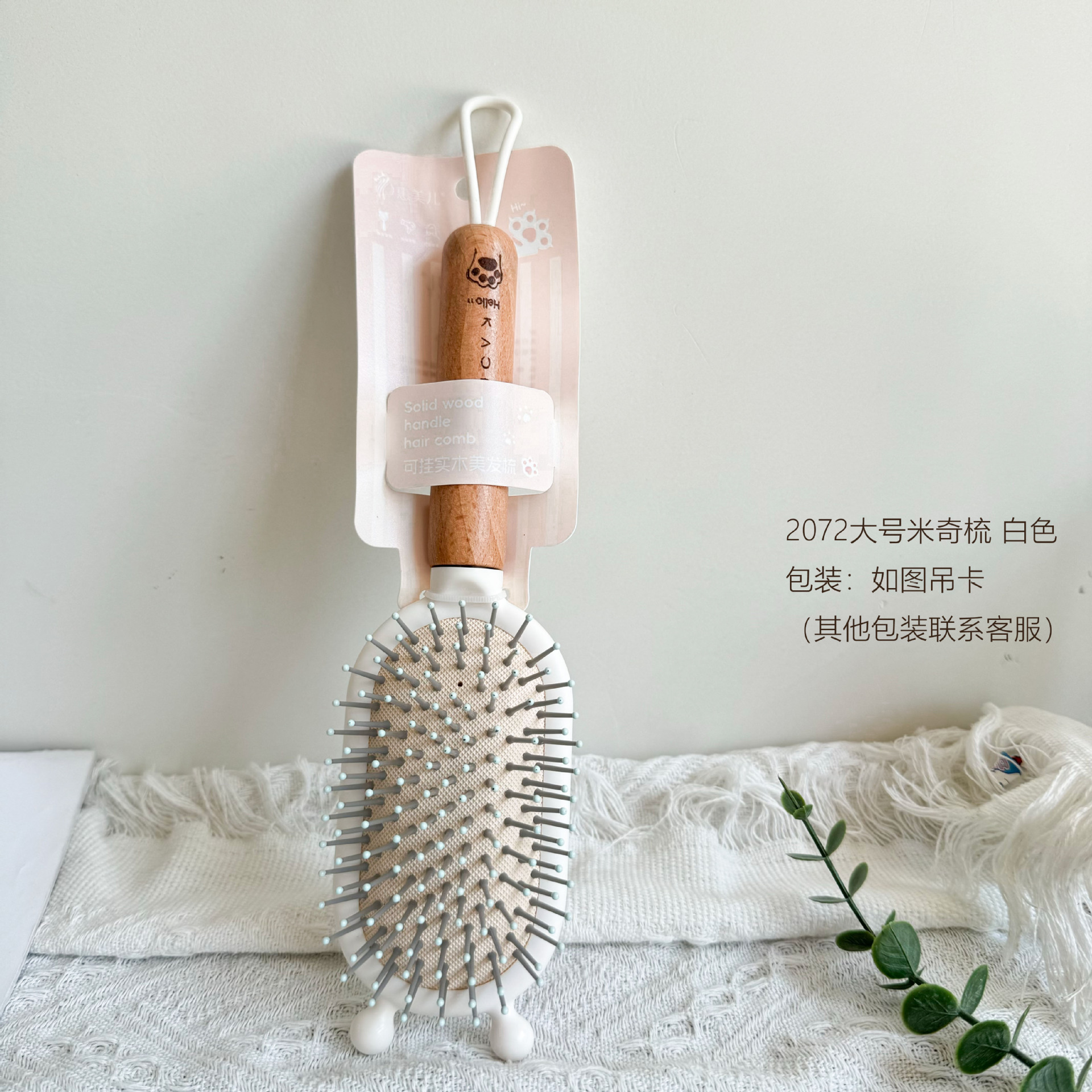 Mango de madera gran bolsa de aire, cabello de aire suelto, cabello de cabello de dientes grandes, cabello de cabello recto, cabello de masaje