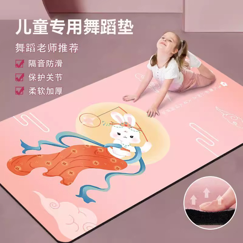ヨガマット、フィットネスマット、ホームマット、フロアマット、女の子専用、厚みのある衝撃吸収、静音、2025新しいプロ仕様の滑り止め|undefined