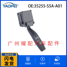 35255S5AA01������2001-2005����˼�� ��ƿ���ת���źŵƿ���