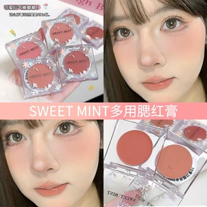 sweet mint Матовые атмосферные румяна для многоразового использования