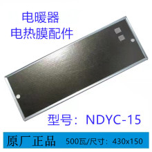 NDYC-15 늟Ĥůl ̖  辧lwȡůƬ