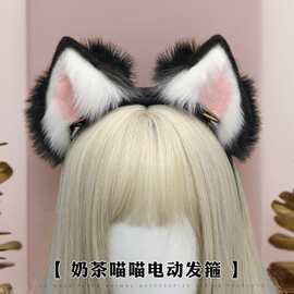 可充电仿真兽耳头饰道具可拆卸头箍可动猫耳发饰电动猫咪耳朵发箍