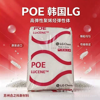 POELC565韩国LG增韧级弹性体耐低温抗冲击PPPE改性薄壁容器原料