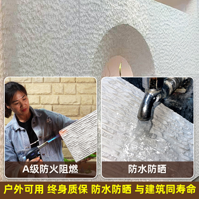 Porcelana blanda, tela gruesa, piedra blanda, agua blanda, se puede doblar, piedra flexible ultrafina, nueva línea de piedra, decoración de piedra cultural