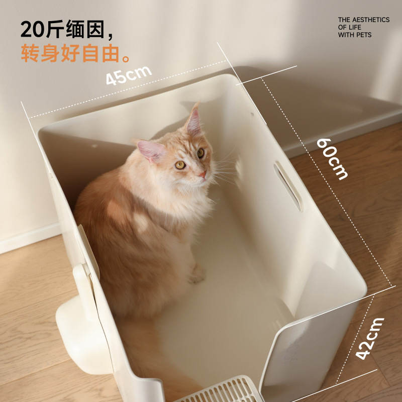 meoof 猫トイレ 半密閉型 超大型 深型 砂飛び防止 大型猫トイレ|undefined