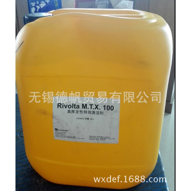 RIVOLTA M.T.X 100高挥发性清洁剂