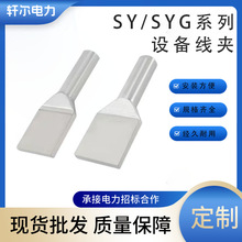 �X�O�侀�ASY300A���Ӱ匒���s���о�X�Ό���������Һ�����A