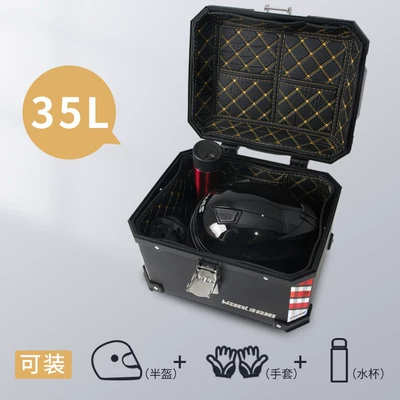 Motorcycle trunk | i125 motorcycle trunk, electric