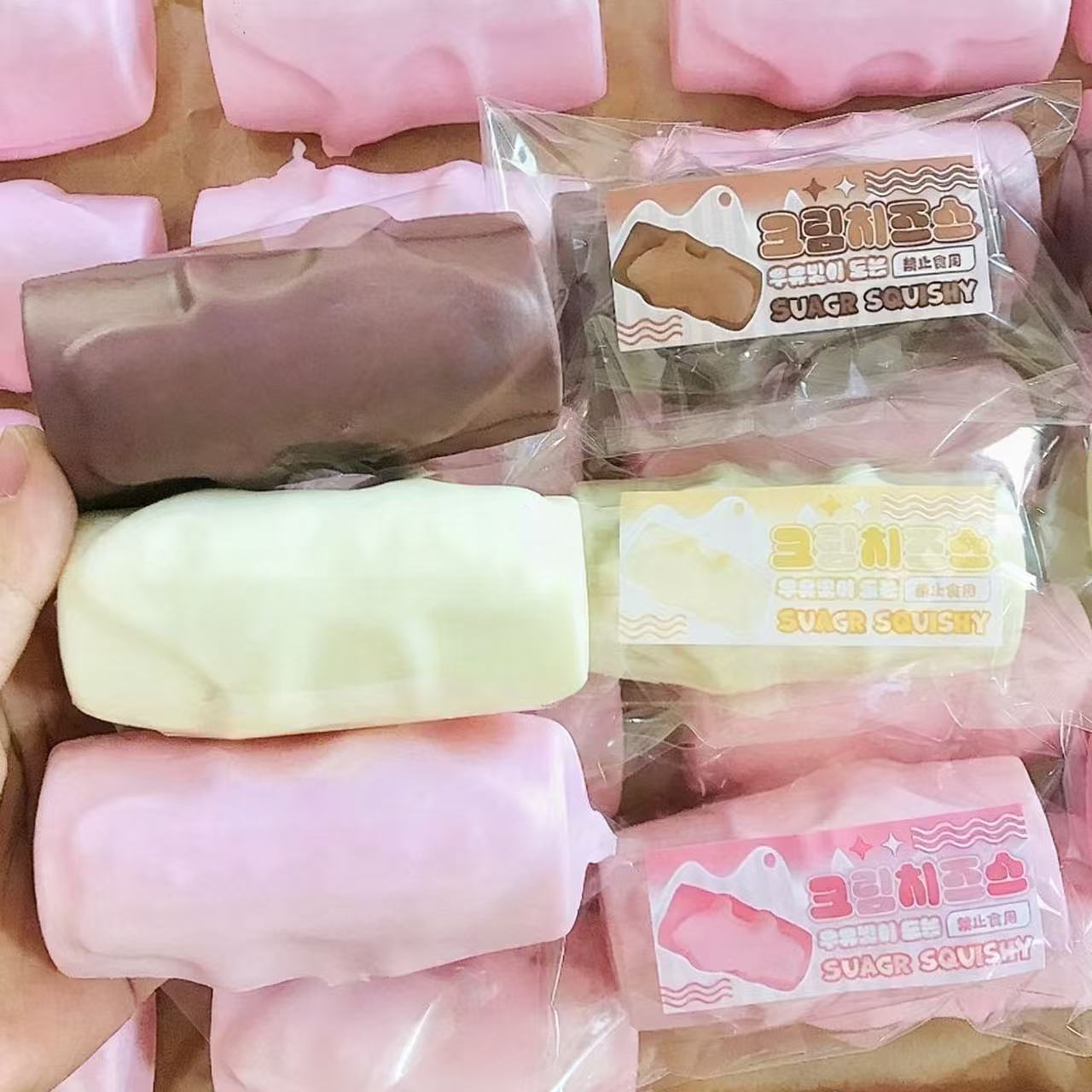 랜덤 색상 초콜릿 말랑이 (1개)