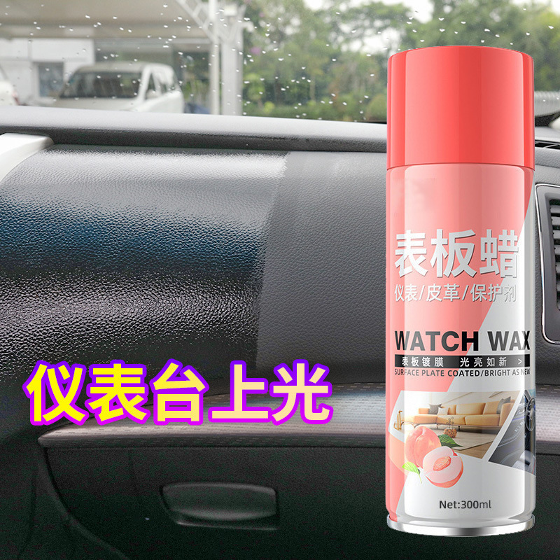 b汽车塑料翻新剂内饰塑料件翻新还原剂黑色镀膜保养蜡镀晶表板蜡