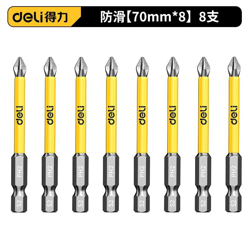 델리 [8개입] 길이 70mm 델리 정품