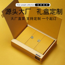 R1可定制高档一二三两茶叶包装大红袍岩茶白茶肉桂半斤装空礼盒