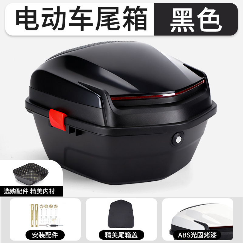 Anti-Shake Storage Box – Universal Electric car tail box - eagle-black-exquisite-lining-installation-accessories