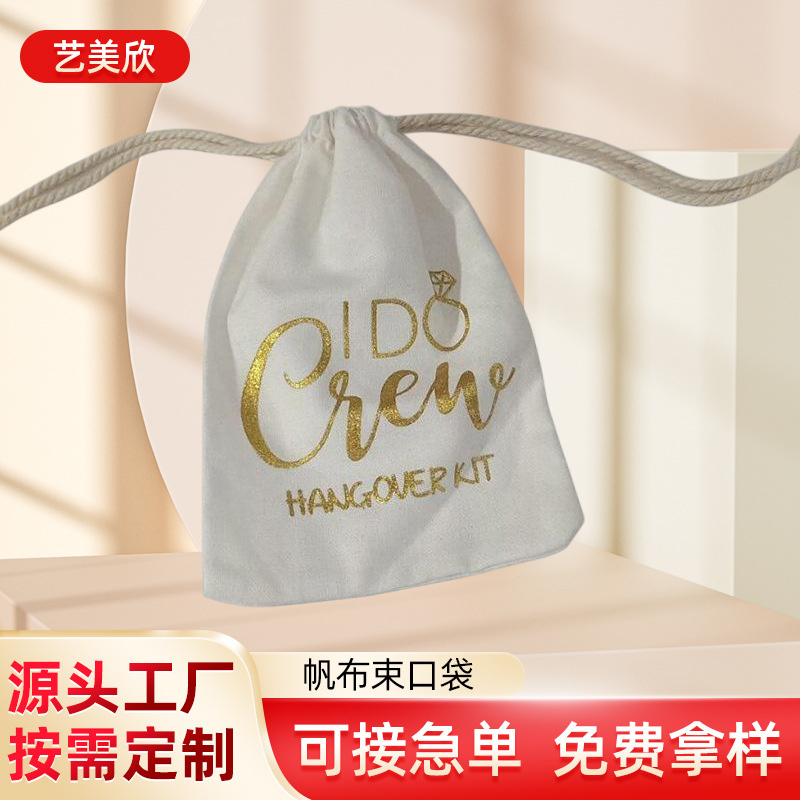 现货束口棉布抽绳袋袋展会帆布袋背包拉绳袋大米包装袋子可印LOGO