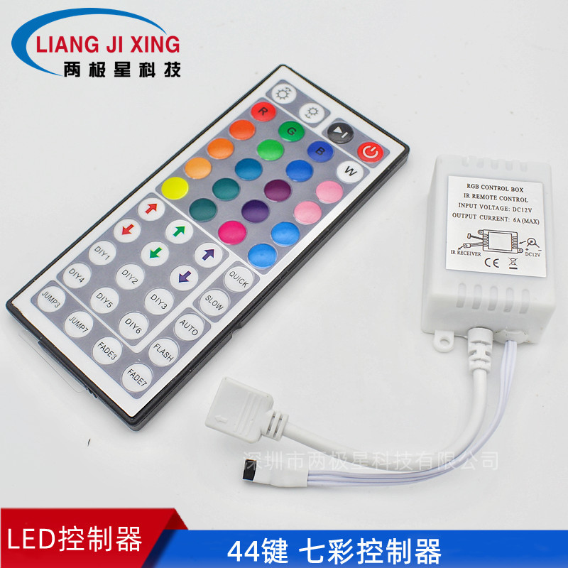 LED灯带控制器IR七彩控制器调光器12V12A44键RGB灯条红外线控制器