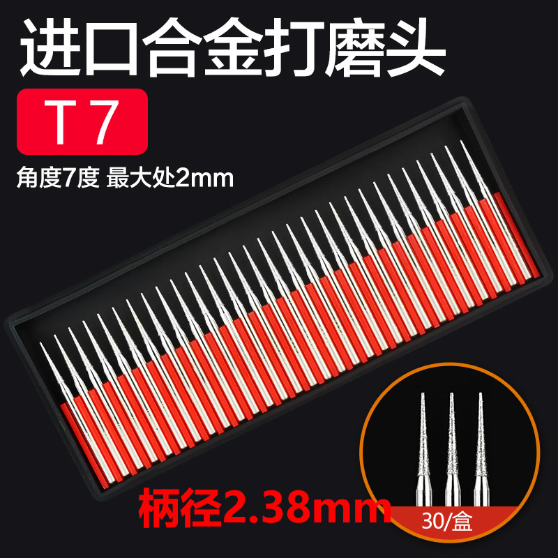 金刚石磨头合金打磨头玉石金刚砂磨头3MM棒雕刻头磨针 金钢石套装|undefined