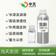 ͪB͸¹׿ͪߺ͸ƤٝBșƸș˪넩ˮ