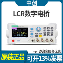 ЄLCR늘ET4510lc늸ݱET4501Ԫyԇx