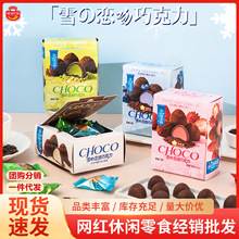 ѩ�����ɿ���Ĩ���ݮţ��ζ�W�t���e��ʳ�}�Q�Y����؛ϲ�ǰ��ֶY