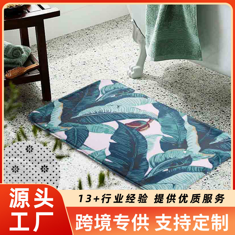 Printed Flannel Floor Mat Plant Modern ins Style Carpet Home Living Room Bedroom Bathroom Absorbent Anti-Slip Mat