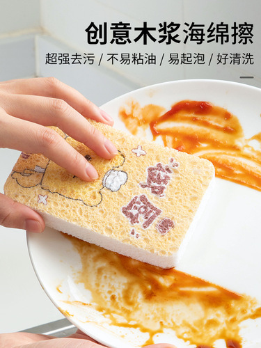 Wood pulp cotton dishwashing sponge block kitchen absorbent cleaning scouring pad dishwashing sponge wood pulp cotton