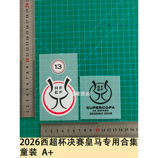 2026������13�ΛQِ���R���úϼ� ͯ�b  A+����̖��ĸ�C��̖�a��