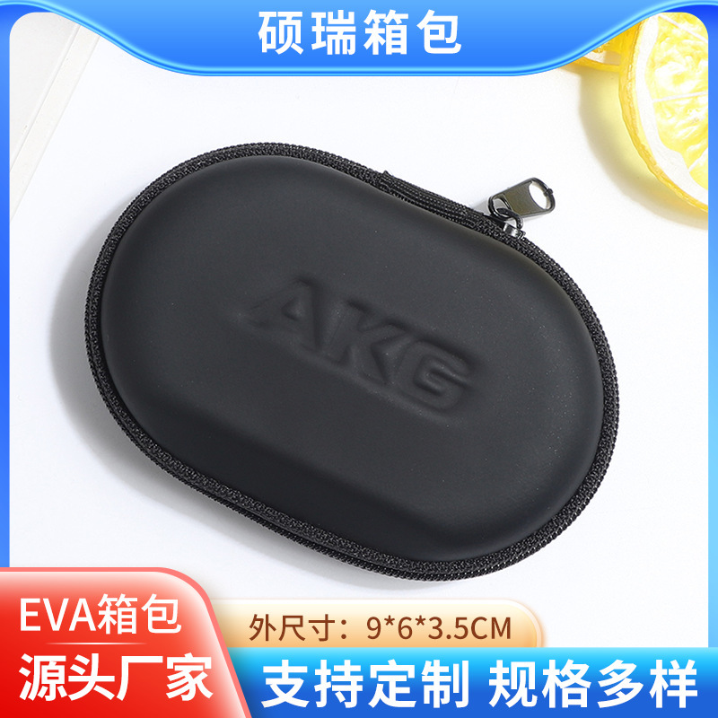 in stock small eva headset storage bag AKG oval storage bag data cable storage box (300 per box)