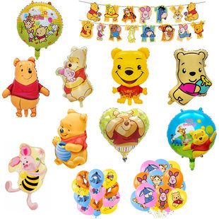 New Cartoon Winnie the Pooh Pooh Aluminum Film Balloon Flag Pull Latex Party Decoration Children's Toys