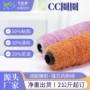 渐变圈圈羊毛段染混纺纱