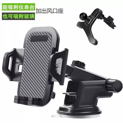 Car-mounted mobile phone holder, rotatable Car phone holder
