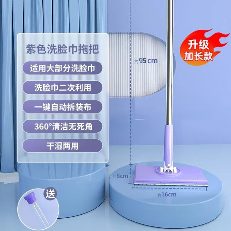 モップ無料手洗い家庭用ミニモップ浴室洗面タオルモップ汚れない手トイレ布モップ|undefined