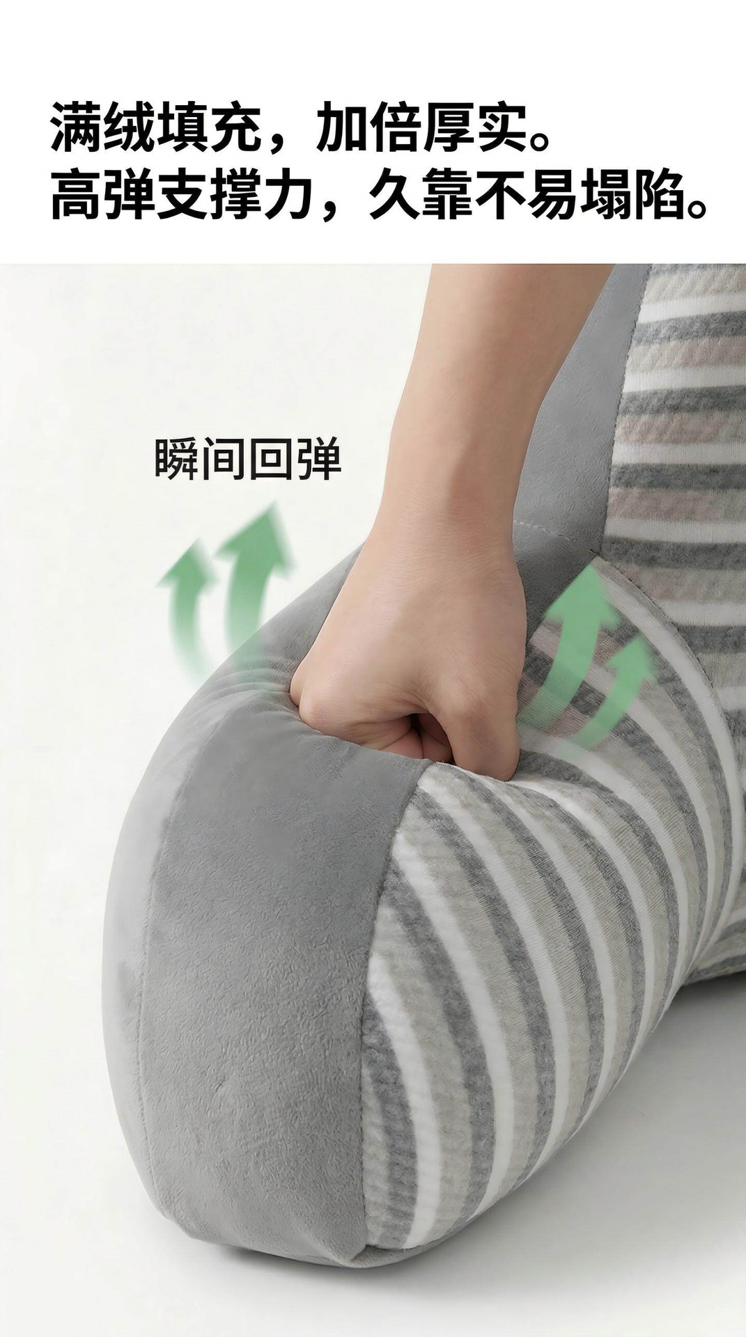 Suitable for headboard cushions, large backrests, waist and neck support, elderly bed backrest cushions, soft cushions, sofa lumbar support