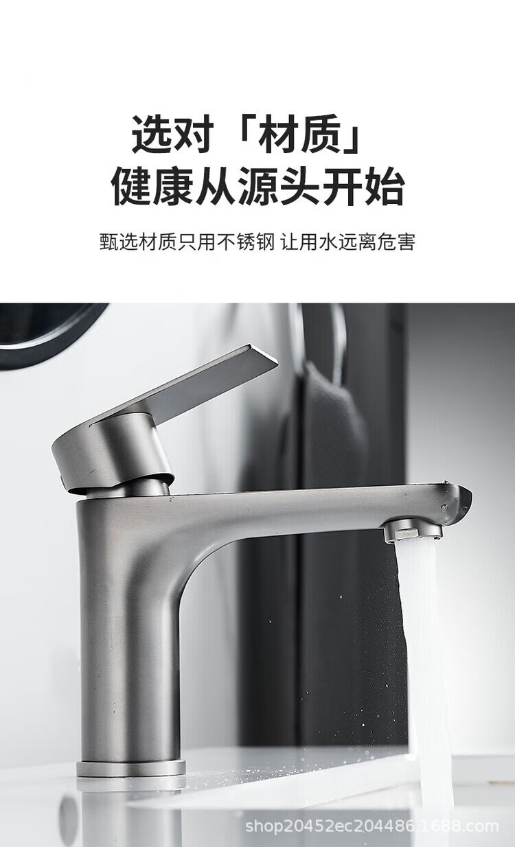 304 stainless steel faucet, washbasin, hot and cold household faucet, bathroom, washbasin, washbasin faucet undefined