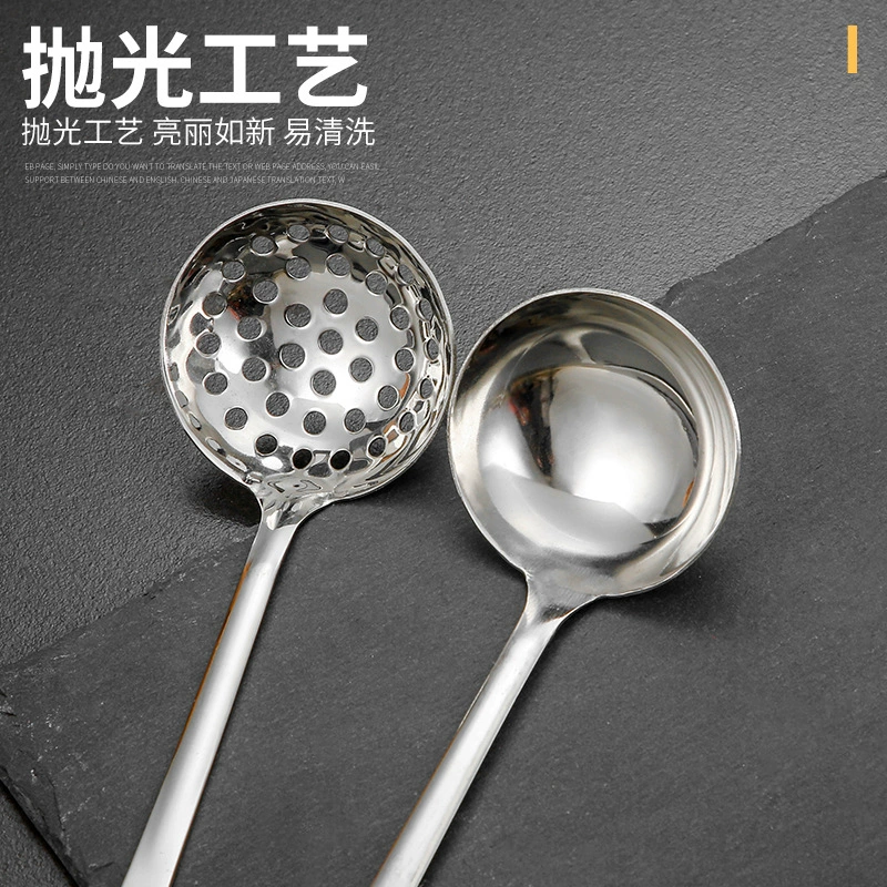 Stainless steel hot pot spoon colander soup spoon large commercial long-handled spoon sauce spoon fishing spoon 6-9 minutes