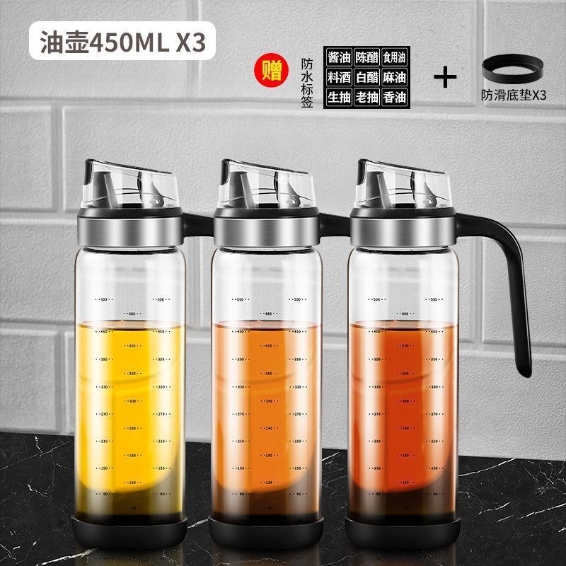 自动开合玻璃防漏油瓶油壶家用酱油瓶醋壶装油罐香油小瓶厨房用品|undefined