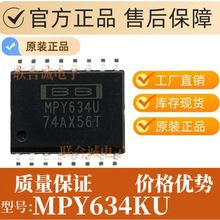 MPY634KU ���b SOIC-16 ������ �ߎ�������ģ�M�˷���