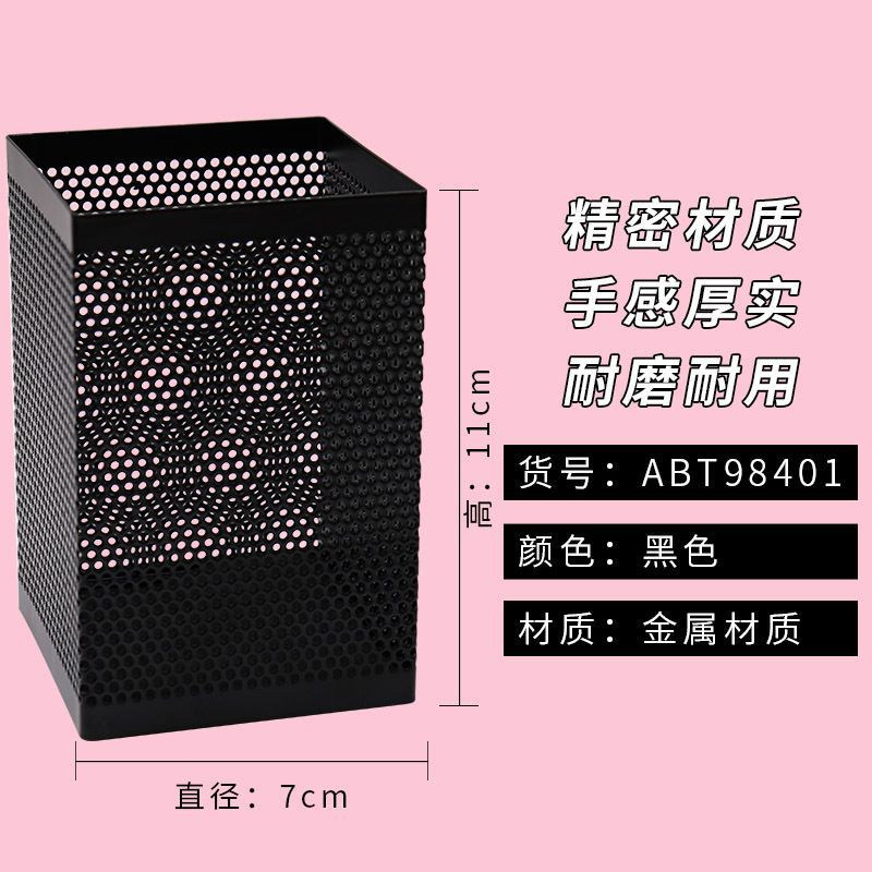 ABT98401【1팩】콤팩트 그리드 스퀘어