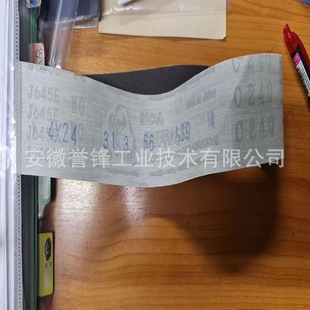 Japanese bison NCA J645E J30E J640E J24E soft cloth roll abrasive belt jewelry Jade polishing belt