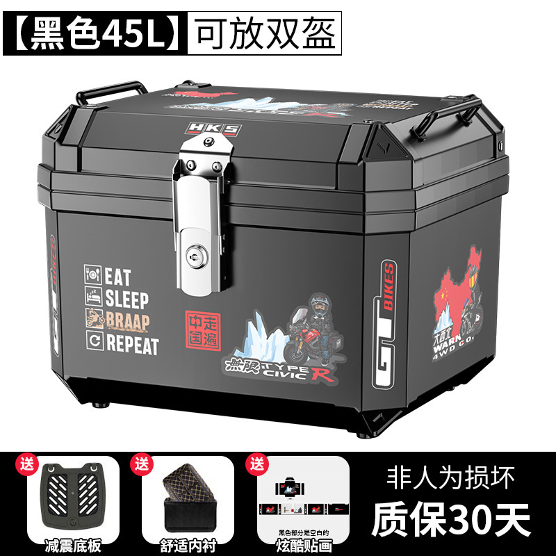 摩托车后备箱尾箱加厚三箱电动车大容量侧边箱外卖通勤通用储物箱|undefined