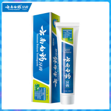 云南白药牙膏100g薄荷清爽清新口气留兰牙膏批发福利商超劳保