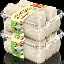 云南特产正宗纯干米线粗细袋装建水蒙自过桥米线批发全干米线米粉