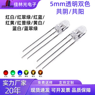 F5ֱ�����5mm�t�G�pɫ�t��G͸����ꎹ�ꖼ�는��a���ledָʾ��