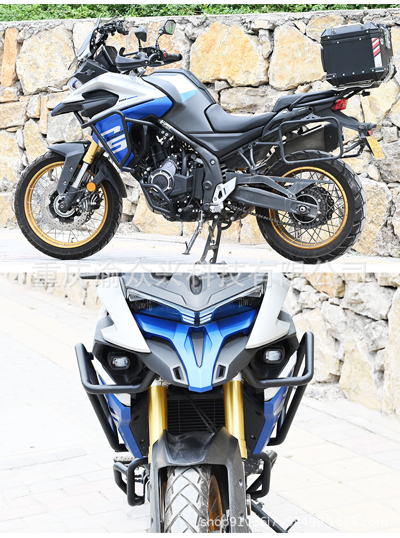 Suitable for infinity DS525X bumper full surround upper and lower anti-collision bars anti-drop protection bars motorcycle modification accessories