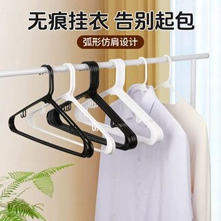 网红同款衣架黑白系列防滑衣服挂架宿舍晾衣架衣裤架撑子承重内衣