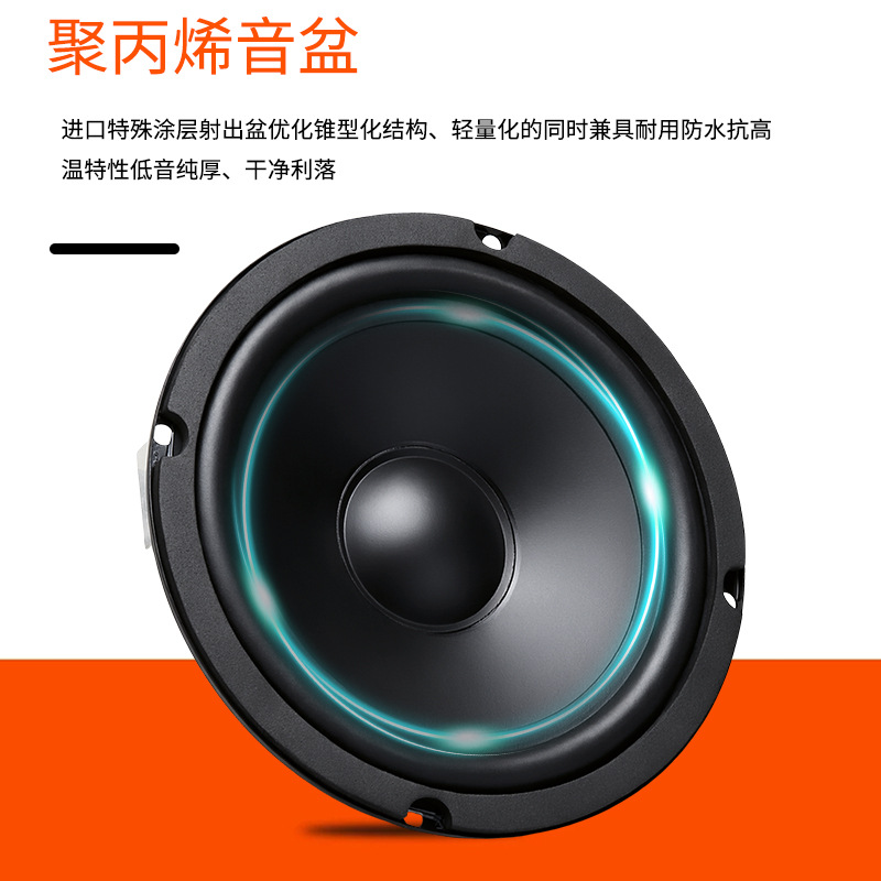 New cross-border e-commerce product KZY-600 car audio mid-bass speaker 6.5inch mid-heavy bass speaker