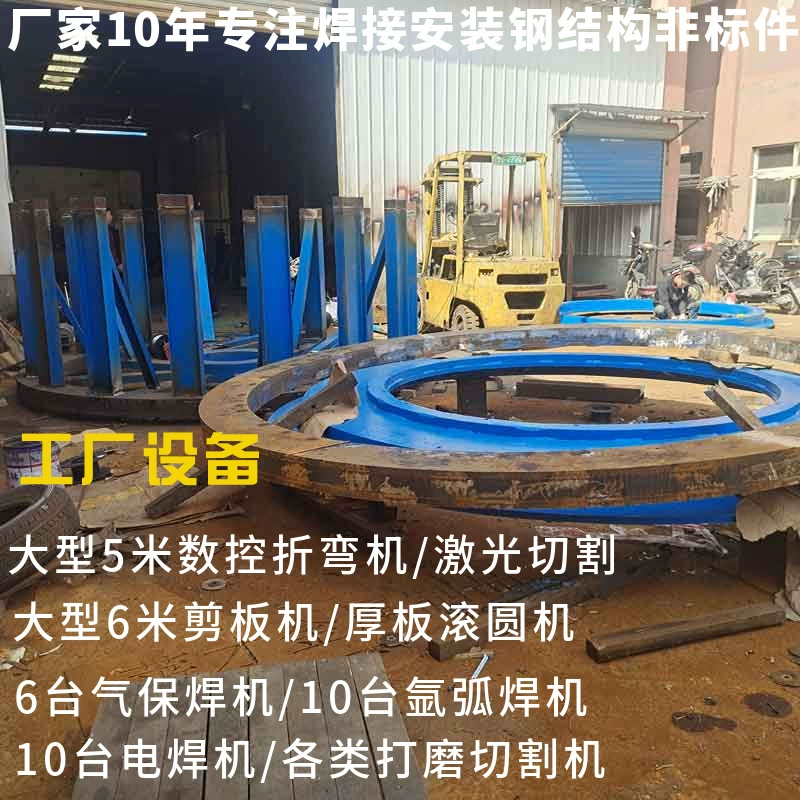 Стеллаж из стальной конструкции сварка листового металла стальная конструкция инженерные аксессуары резка стальной конструкции установка сварки листового металла