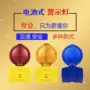 闪光交通警示梅花led灯