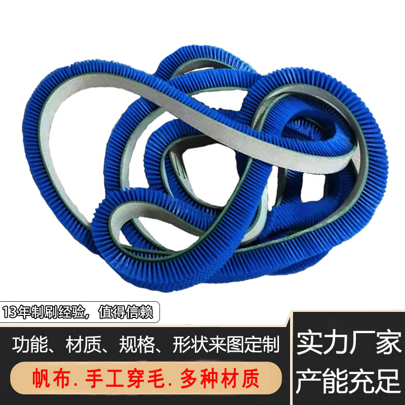 皮带刷圆形工业毛刷生产线清洗除尘传送带刷刷辊传送带专用