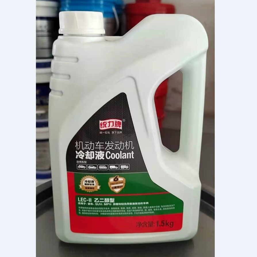 统力汽车发动机防冻液1.5公斤乙二醇四季通用冷却液 绿色 红色
